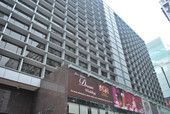 Hotel Holiday Inn Golden Mile Hong Kong